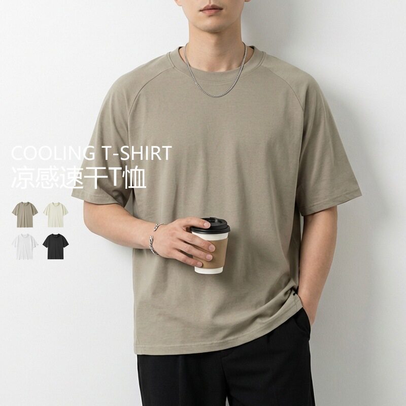 shirt men tshirt男装薄款凉感速干短袖男t恤宽松纯色运动户外
