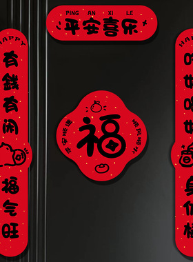 Chinese Spring Festival Couplets 2026 Sticker New Year Horse