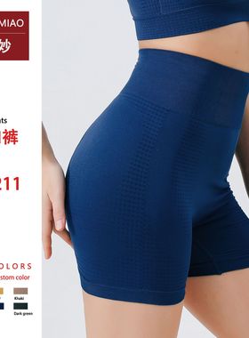 gym shorts womens fitness yoga shorts tights butt leggings女