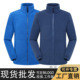 Zip Men Coat男摇粒绒外套工作服 Jacket Outdoor Polar Fleece