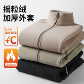 Jacket Outdoor Zip Men Coat秋冬季 加绒加厚摇粒绒保暖外套加肥