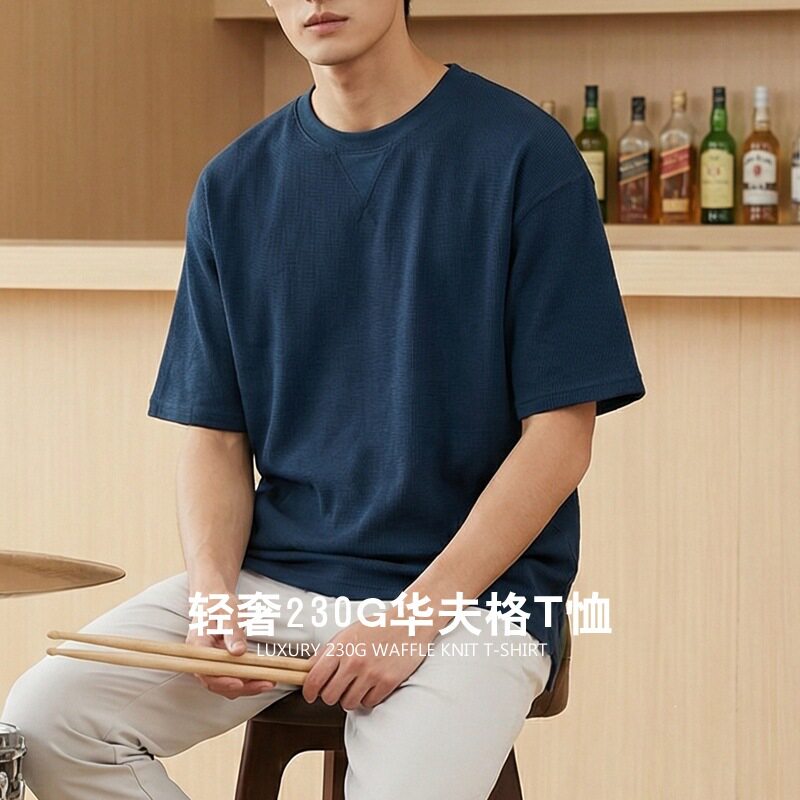 shirt men tshirt男装 新款220g克华夫格圆领t恤 纯色宽松简约