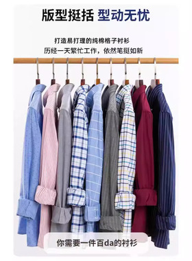 mens cotton shirt long sleeve plaid oxford casual formal衬衫