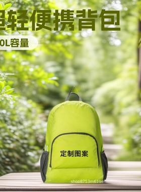 new bags Sports Bag Outdoor Travel backpack折叠旅游双肩包印