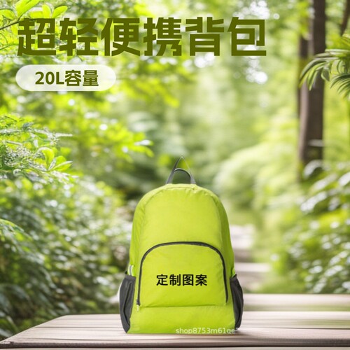 new bags Sports Bag Outdoor Travel backpack折叠旅游双肩包印