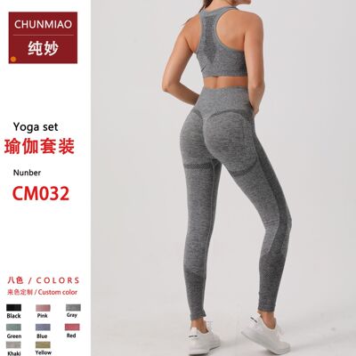 无缝高腰提臀带胸垫瑜伽2件套