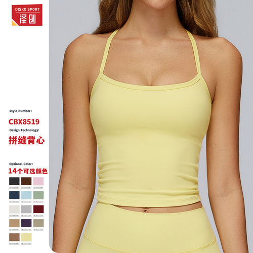 compression tank tops gym workout fitness vest泽创冬磨毛美背