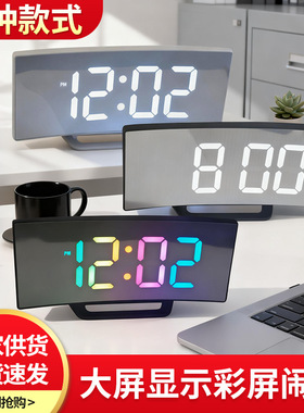 electronic alarm clock闹钟noiseless design digital led large