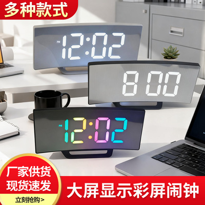 electronic alarm clock闹钟noiseless design digital led large