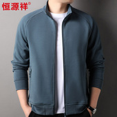jacket outdoor zip men coat恒源祥高端重磅卫衣男士 夹克外套