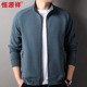 jacket outdoor zip men coat恒源祥高端重磅卫衣男士 夹克外套