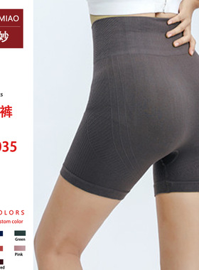 Gym Shorts Womens Fitness Yoga Shorts tights Butt Leggings女