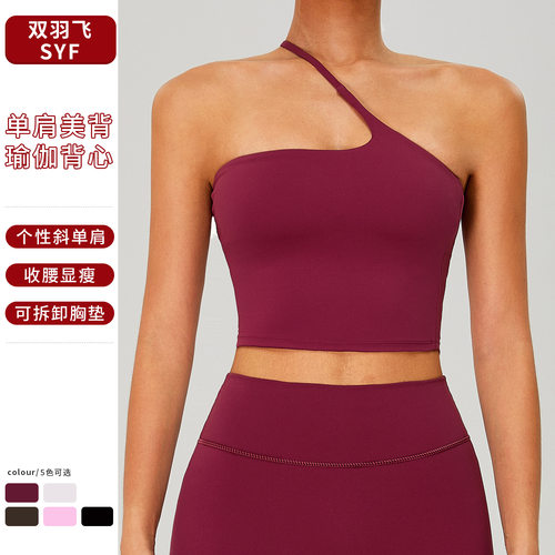Compression Tank Tops Gym Workout Fitness Vest欧美斜单肩美背