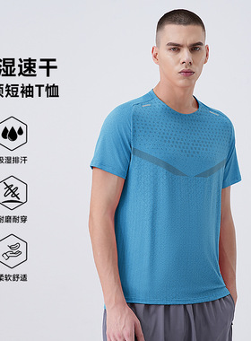 men compression t shirt tops tee冰丝运动t恤男士速干夏薄款