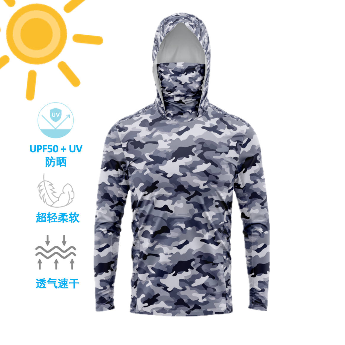 sunscreen现货欧美迷彩印花钓鱼服男士upf50+防晒衣连帽防晒帽衫