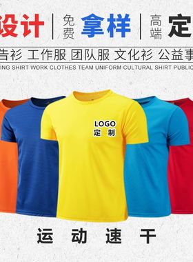 men quick dry short sleeve gym running t-shirt tops速干t恤