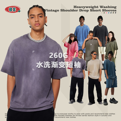 men's oversize tshirt青年纯棉圆领水洗短袖美式街头宽松渐变