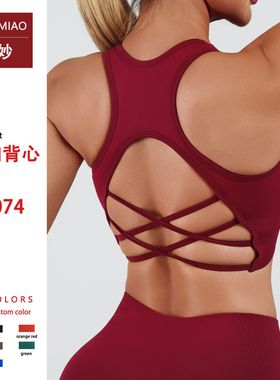 Tank Top Women Female Gym Yoga Bra Sport Workout PushUp Crop