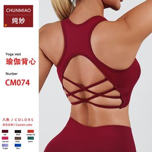 Tank Top Women Female Gym Yoga Bra Sport Workout PushUp Crop