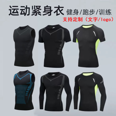 quick dry t-shirt shirt compression tee tops欧美尺码跑步短袖