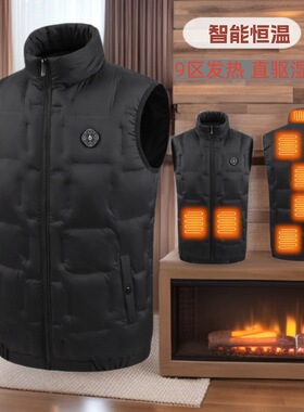 man outdoor sports clothes women casual clothing八区发热马甲