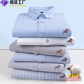 Men Shirts Plus Oxford 6XL Formal Cotton 5XL Dress Shirt男