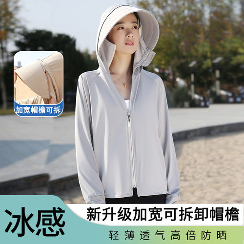 sun protection coat long sleeve anti-uv sunscreen top女款夏