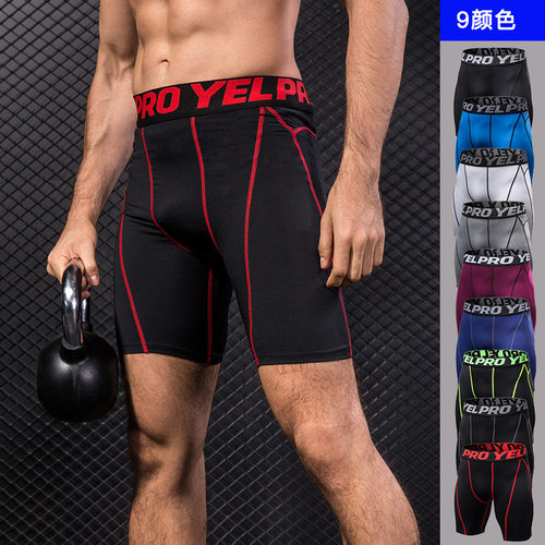 NewMaleCompressionShorts