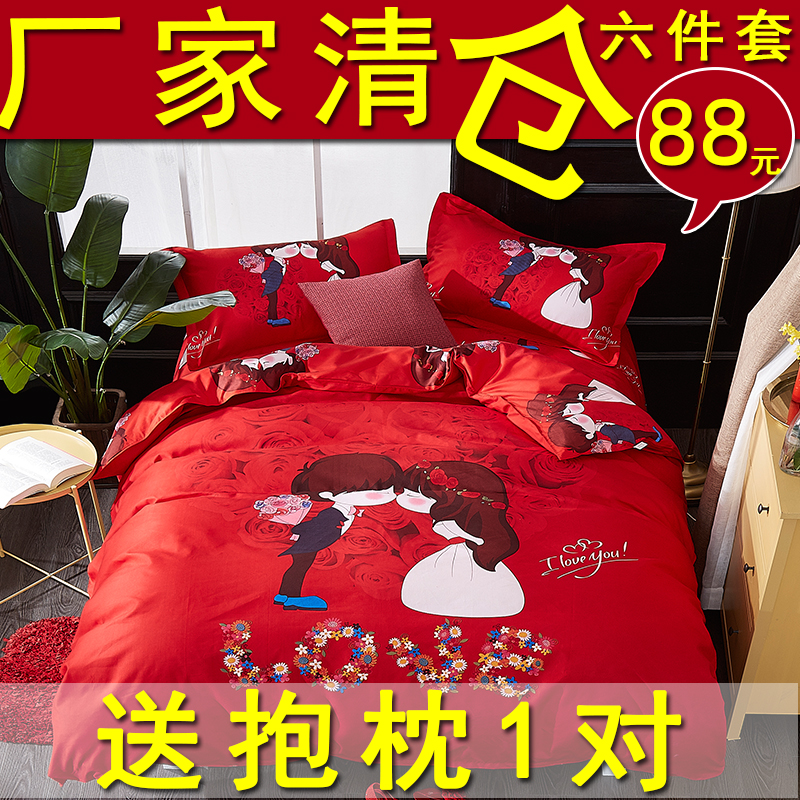 特价婚房床上用品婚庆四件套大红新结婚2.0喜被套4婚礼1.5m床单式|ruв категории постельные принадлежности, кровать новобрачных/четыре члена рукав/Несколько членов рукав - от Buy2taobao.com для оказания профессиональной услуги покупки агента Taobao