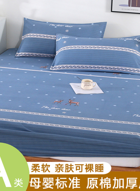a类纯棉加厚床笠单件全包防滑床单1.8席梦思床垫保护套全棉防尘罩