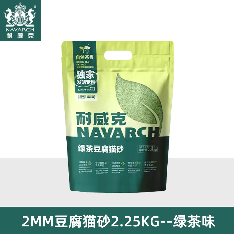 耐威克豆腐混合猫砂绿茶味2.25kg