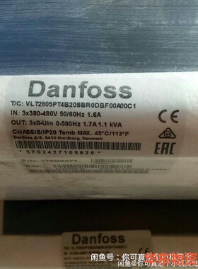 VLT2805PT4B20SBR0DBF00A00C1VLT