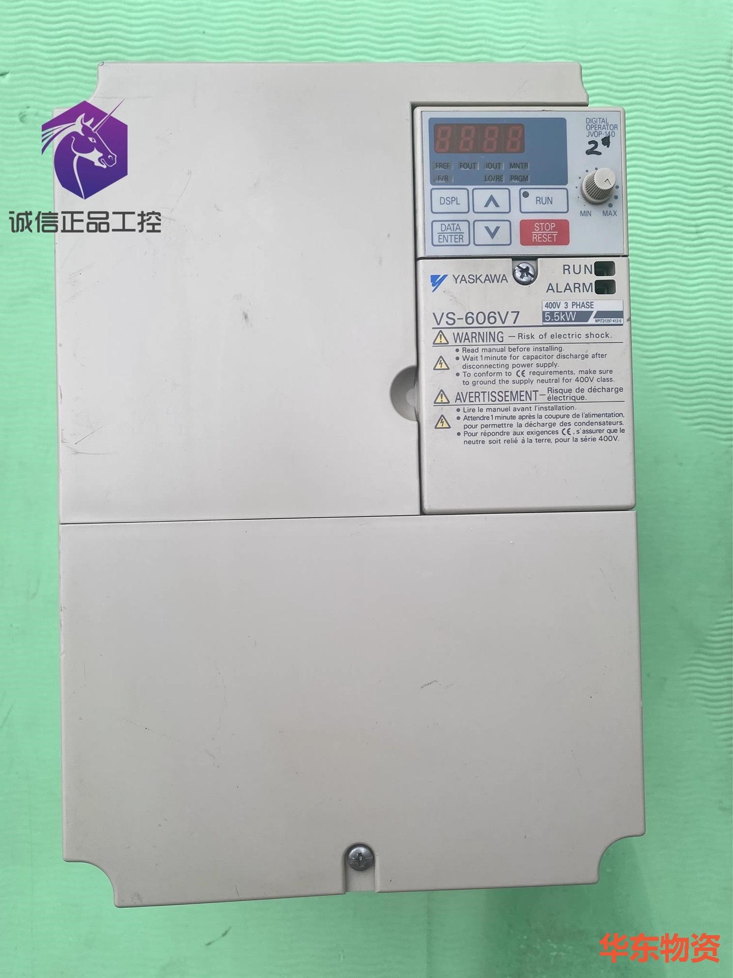 安川V7系列变频器CIMR-V7AT45P5 5.5KW 3