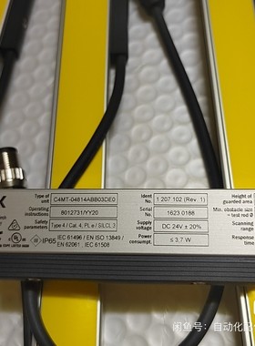 西克sick安全光栅C4MT-04814ABB03DE0实-议价