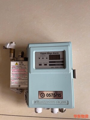 FOCAS-1800舱底水处理装置15PPM ALARM