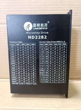 雷赛ND2282两相110130步进电机驱动器 议价