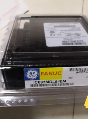 GE 模块 IC693MDL940M-议价