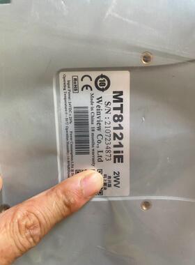 威纶触摸屏MT8121iE2WV