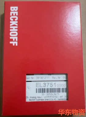 EL3751倍福模块,行货,现货供应!顺丰包邮!议价-议价