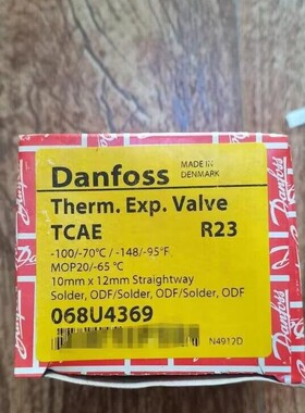 068U4369 Danfoss丹佛斯制冷超低膨胀阀