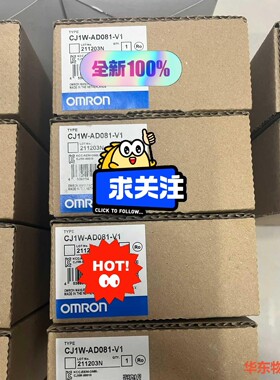 OCJ1W-AD081-V1-议价