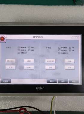 ixT7E ixT7A ixT7F-2 ixT10F-2-议价