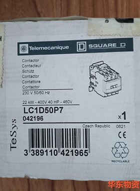 施耐德捷克进口交流接触器Lc1d50p7两套带包装-议价