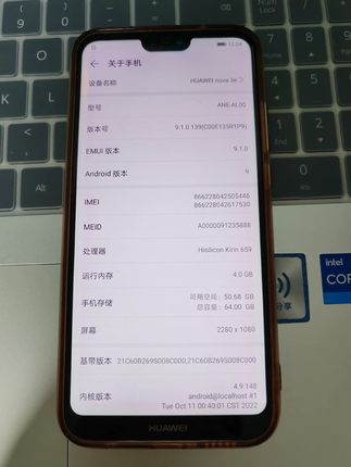 华为nova3e移动4G自用机4+64G外观保存良好无拆-议价