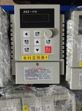 AS2-IPM金友变频器220V-0.75KW-议价