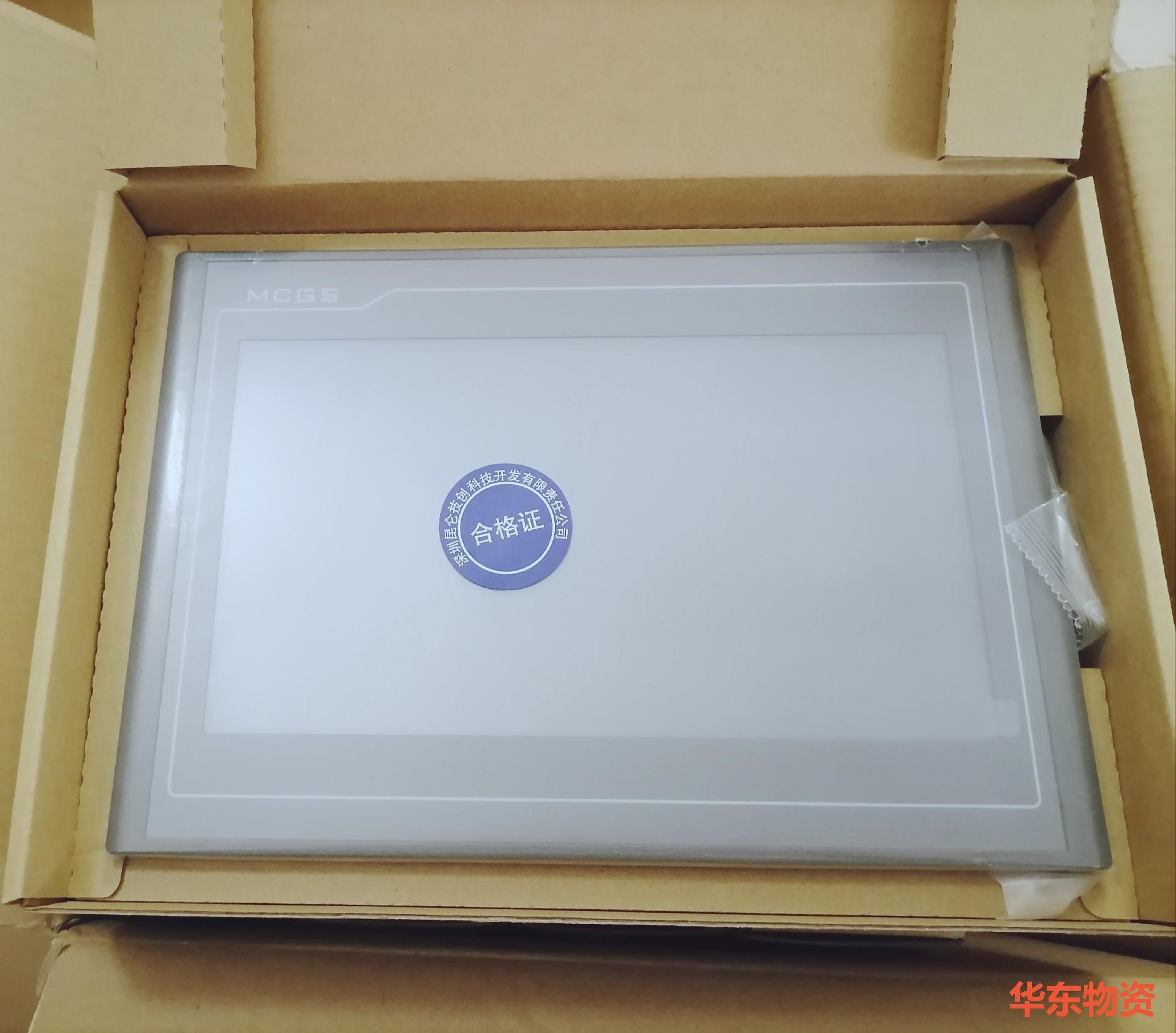 昆仑通态触摸屏,型号TPC1021NT,wifi.正