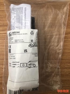 IM5044 IFM传感器现货