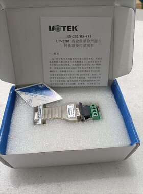 UT-220155个11区1-4