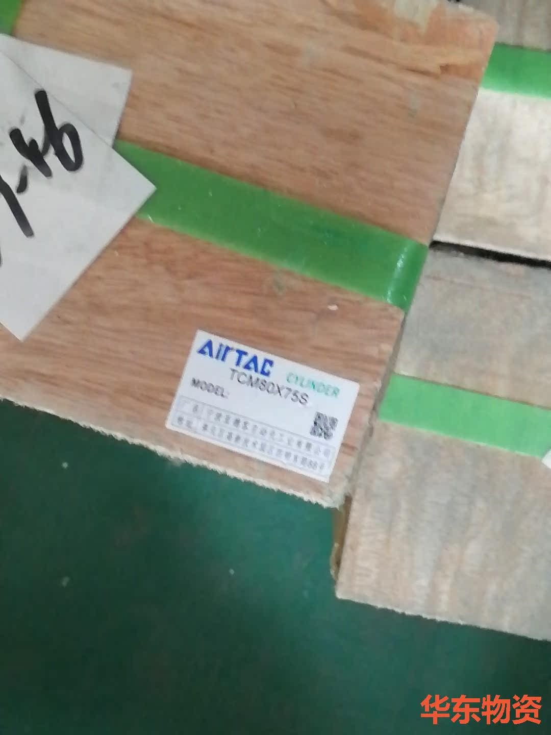 亚德客三轴气缸TCM80X75S