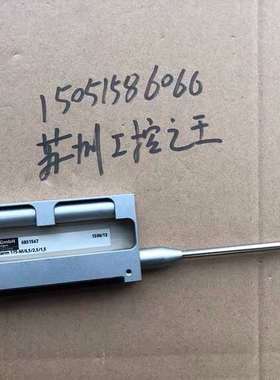 Mahr 马尔测头 6851547 .CP Tastarm-议价